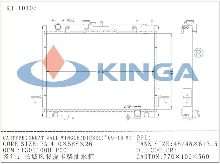 Radiator Fit Great Wall Wingle Auto/Manual Premium Quality Brand New